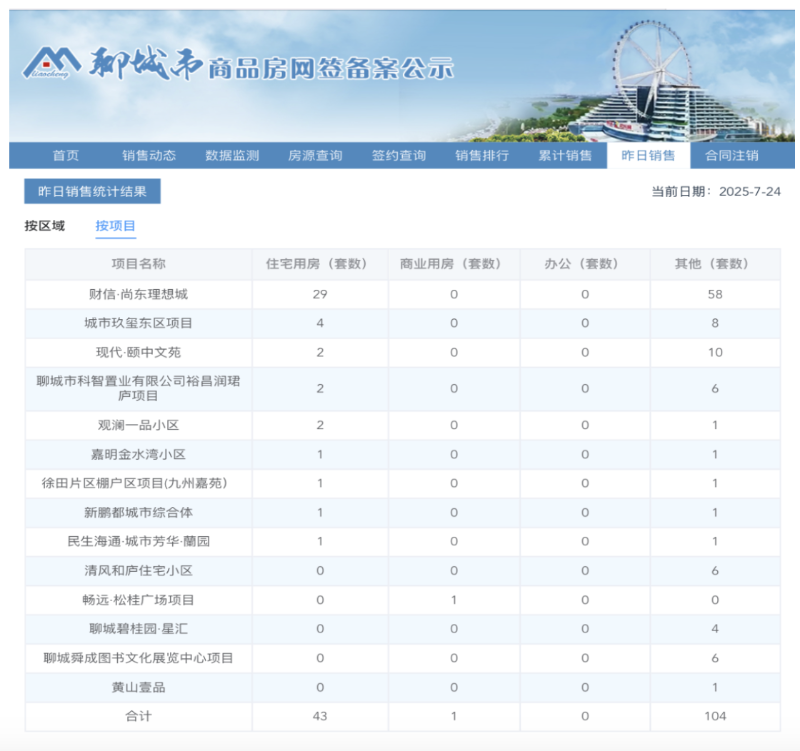 截屏2025-11-10 10.17.55.png